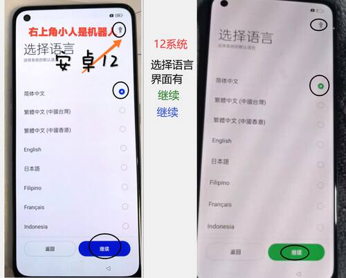 数码维修刷机底层恢复资料