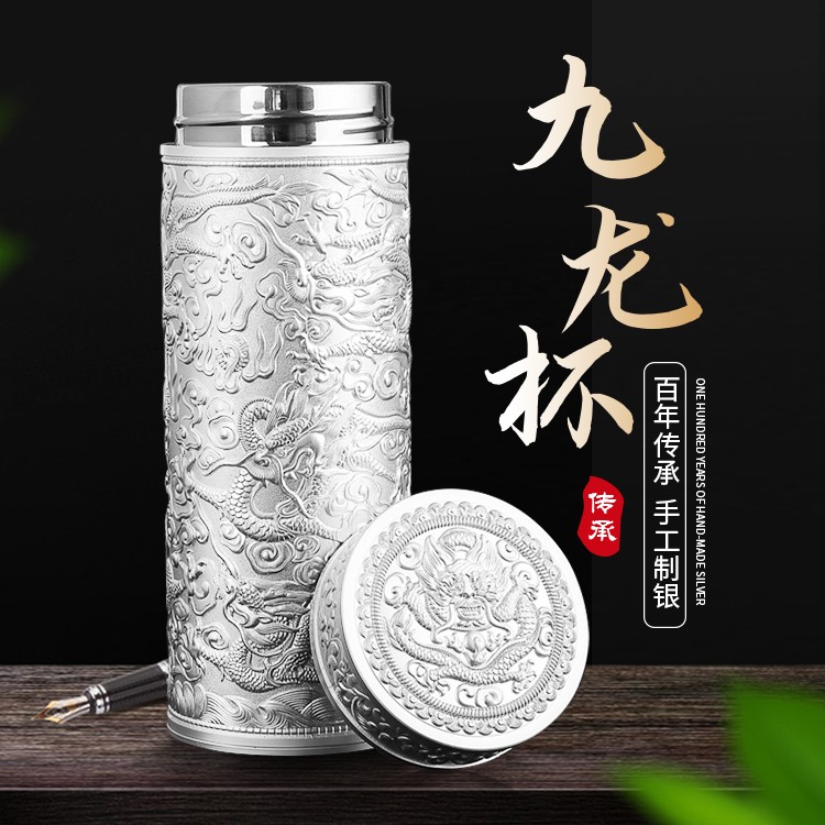 九龙保温银杯定制水杯内胆银离子杯身浮雕商务送礼不锈钢创意茶杯