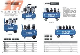 1100W全系列 800W 修纯铜600W 金智伦无油静音空压机喷漆木工装