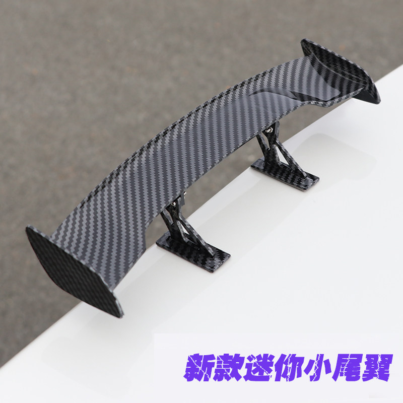 汽车通用尾翼三厢免打孔粘贴式飞机翼全新大尾翼动动跑车翼改装件