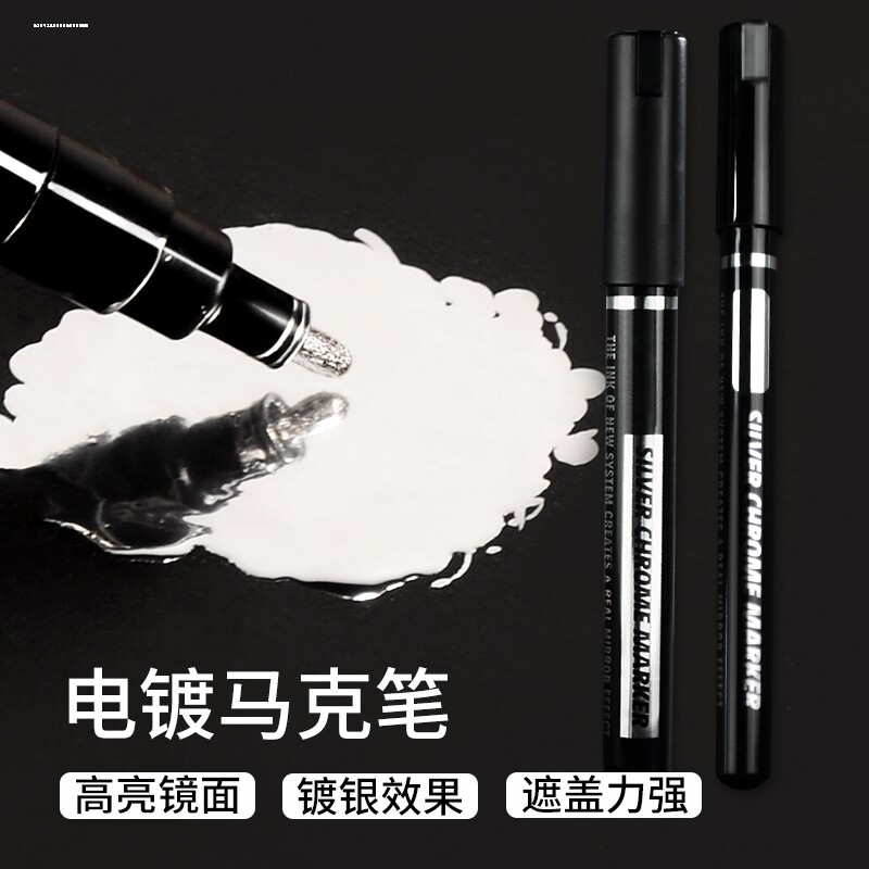 通用镀金机电镀机小型刷镀笔镀浸镀汽车内饰首饰包包五金眼镜翻新图片