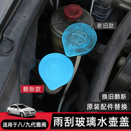 专注车品，欢迎选购，购物愉快！
