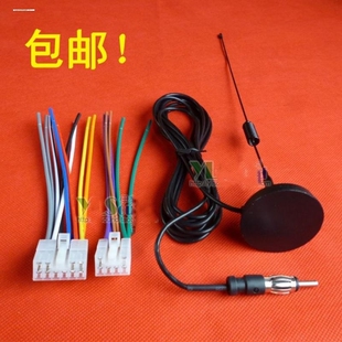 适用于丰田威乐花冠锐志比亚迪F0森雅原车CD机尾线改家用天线