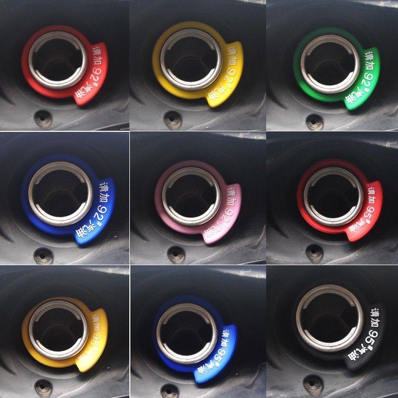 适用于沃尔沃XC40XC60汽车加油提示圈92号牌95号油箱盖贴98汽油,3C数码配件,USB多功能数码宝,淘宝优惠券,粉丝福利购,淘宝优惠卷