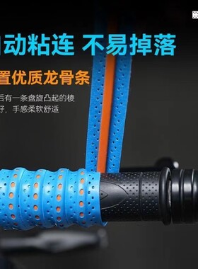 适用雅马哈摩托车手把套防滑吸汗把手套装饰手把胶改装手把缠绕带