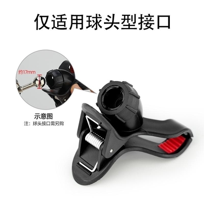 高尔夫球杆手机支架拍摄夹360旋转打球动作记录姿势纠正直播支架