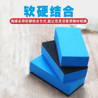 超细纤维镀晶镀膜海绵块超细纤维上蜡毛巾块 上蜡毛巾块