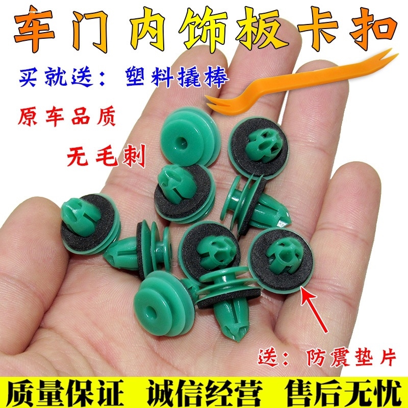 专注车品，欢迎选购，购物愉快！