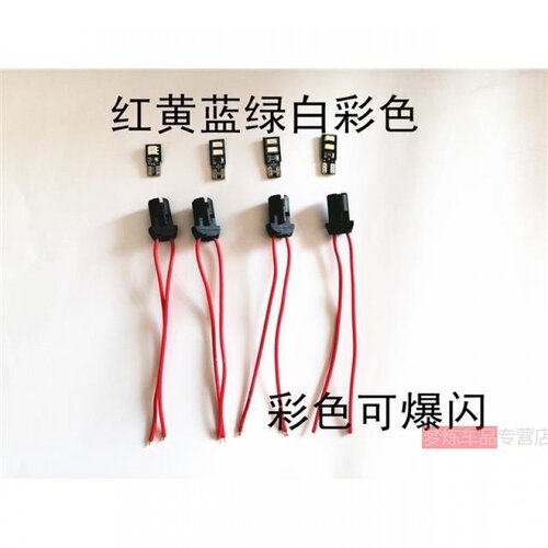 专注车品，欢迎选购，购物愉快！