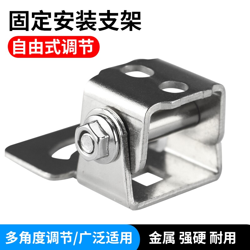万向支架电动车摩托车三轮车改装支架超硬镀锌不变形射灯配件新款