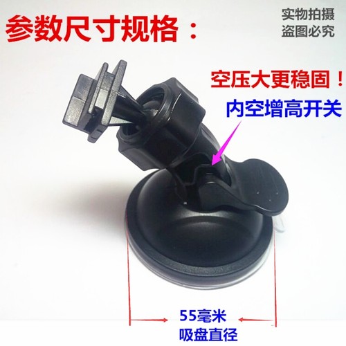 DEEPMOTO摩托车行车记录仪主机L型支架配件适用D10 D20系列