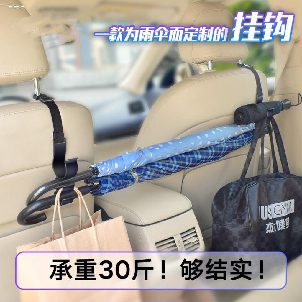 专注车品，欢迎选购，购物愉快！