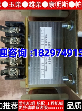 1FC6发电机单相电流互感器电抗器4AN40 / TH16933 , 变压器T1-T3