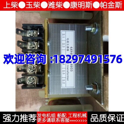 1FC6发电机单相电流互感器电抗器4AN40 / TH16933 , 变压器T1-T3
