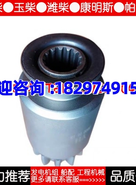 上柴S00015607+02起动机齿轮 QDJ295A QDJ295单向器 11齿14键19机