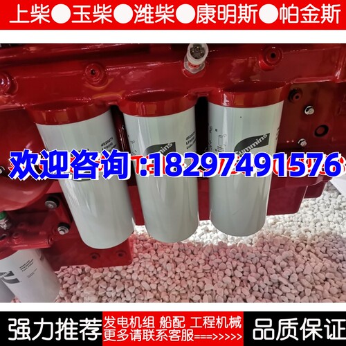 康明斯发动机4920071柴油滤清器LF9050滤芯