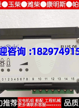 SAACKE 扎克锅炉火焰探测器 FLUS06 UV BASED 原装现货