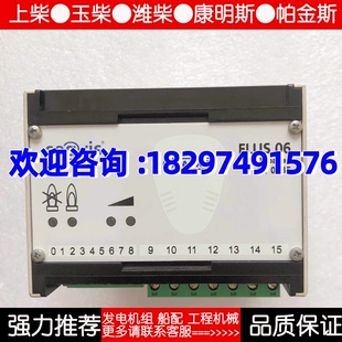 扎克锅炉火焰探测器 原装 FLUS06 BASED 现货 SAACKE