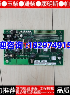 阿法拉伐 Alfa Lava分油机 EPC50 OP Board  控制主板