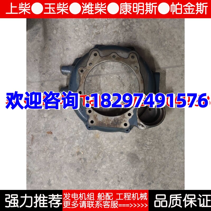 久保田U30 U35 KX135 D1703发动机飞轮壳 总成 挖掘机配件全新