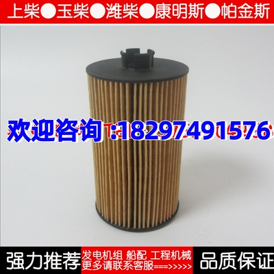 道依茨机油滤清器04252239柴油发电机配件机油格机滤04252239