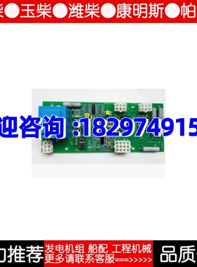 1FC6西门子发电机6GA2491-1A调压板AVR 电压调节器