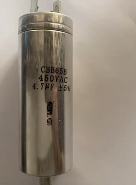 发电机电容 CBB65B4.7μf