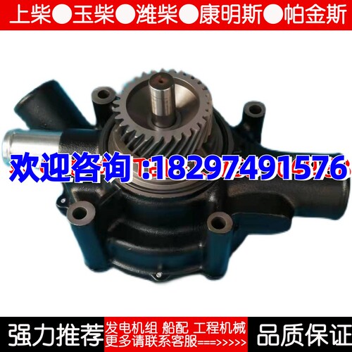 斗山大宇柴油发电机配件水泵总成65.06500-6357/DP2016代高