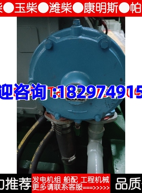 上柴12V135发动机772-21-000B海水泵铜芯