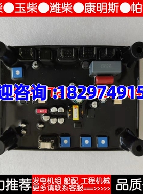 斯坦福AVR电压调节器DM730励磁稳压器DM110旋转整流MA330轮原厂