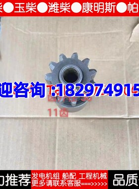 康明斯K19 K38 NT855 QD2851B QD2853H QD2853起动机齿轮 单向齿