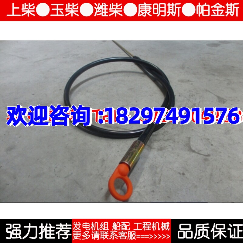 潍柴发动机油标尺X3000 客车机油尺WP10 336马力原厂配件图片