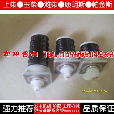 销嘉控船用万能转换开关LW9516E61504品