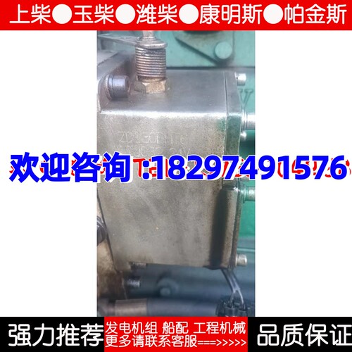 欧特讯 云四达 ZD130 柴油机发电机组电磁执行器