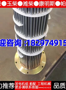 玉柴YC6M柴油机海淡水热交换器，芯子M7000-1312100