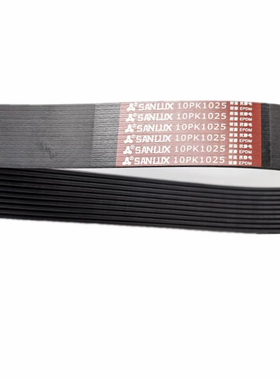 10PK1075/1080/1090/1095/1105/1125/1145/1155/1160/1265皮带