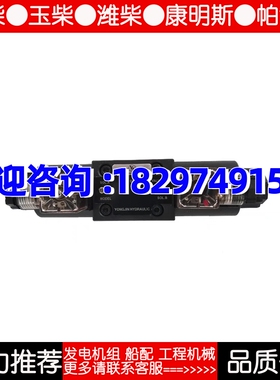 液压电磁阀 NS692R-6-ACB-50A NS692R-6-AGB-50A 油压换向阀 船舶