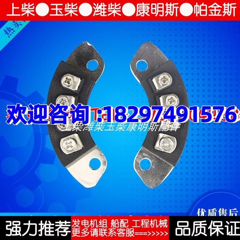 MXG(Q)40-12 MXY(Q)40-12发电机旋转整流器三相整流桥