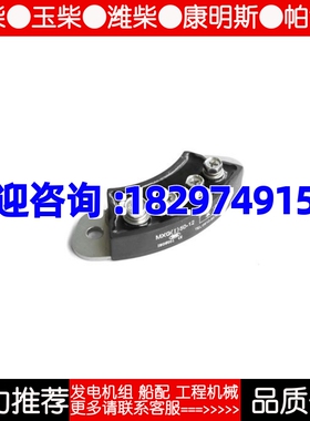 MXG/Y(I)25 35 40 50 发电机 旋转二极管 整流桥桥堆模块锡整