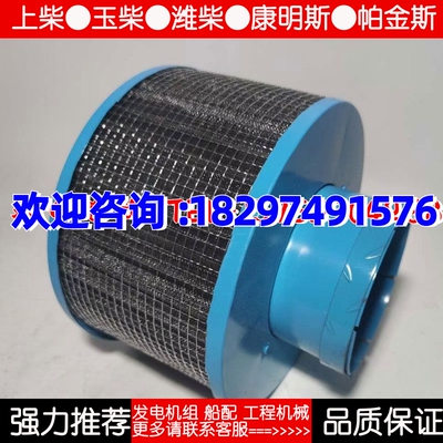 淄柴6170柴油机空气滤清器淄柴8170空滤网淄博柴油机空气滤网总成