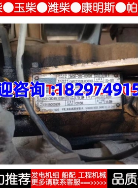 上柴东风SC11C8240柴油机大修包配套厂