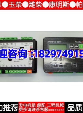 InteliDrive DCU Industrial科迈comap控制器模块原装进口