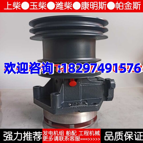 潍柴发动机配件水泵总成WD615WP10客车专用612600060260四槽