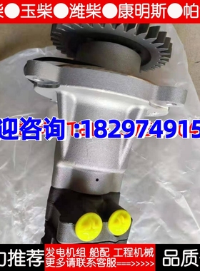 沃尔沃3594872输油泵/燃油泵-TAD532/732/733/531/731/520/720GE