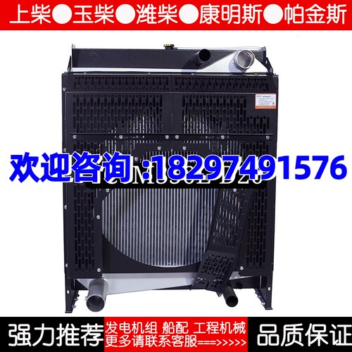 YC6M350L-D20广西玉柴200KW千瓦柴油机发电机 水箱散热器华阁原装