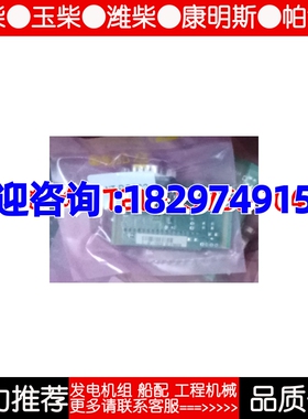 科迈IL-NT RS232 IL-NT RS232-485发电机控制器通讯卡原装进口