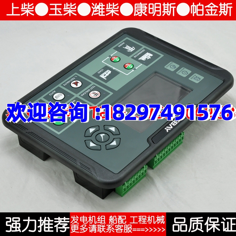 DC82D MK3 柴油机发电机组自动化控制器四保护模块液晶显示屏
