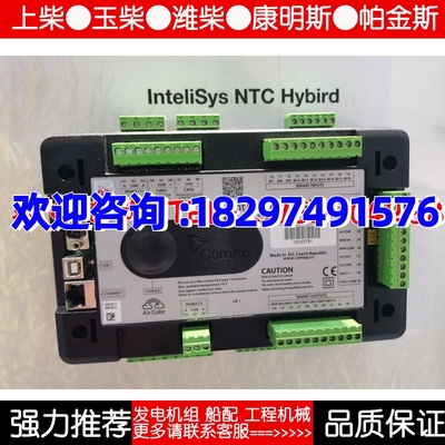 科迈intelisys NTC hybird并机控制控制器模块