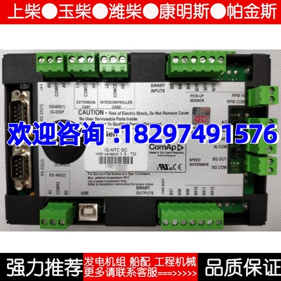 程序狗IGS-NT-LSM+PMS科迈（非纽扣电池）