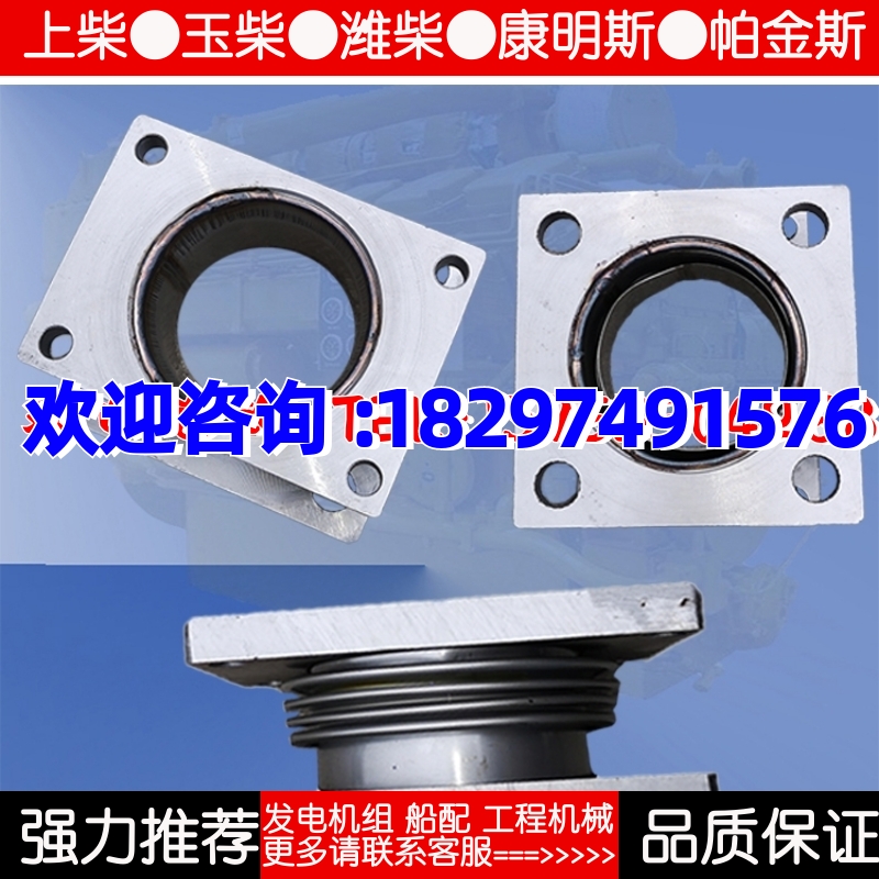 主机济柴g12v190zlc2 sj160增压器波纹管膨胀节235.09.30补偿